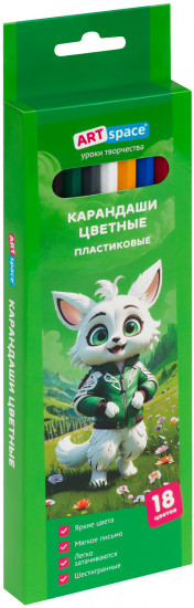 Набор карандашей цветных «Отважная команда»