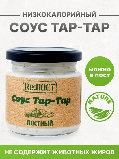 Соус майонезный 20% «Тар-тар»