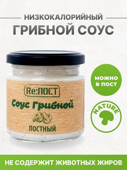 Соус майонезный 20% «Грибной»