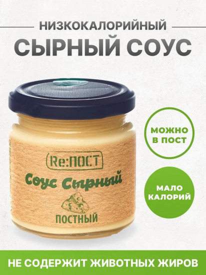 Соус майонезный 20% «Сырный»