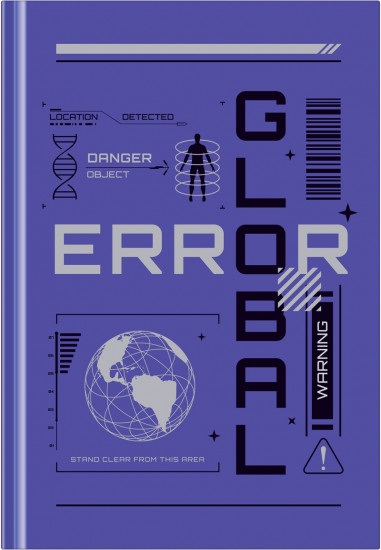 Ежедневник недатированный «Global error»