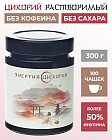 цикорий