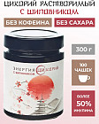 шиповник