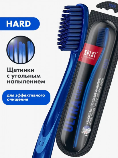 Щетка зубная для ухода за полостью рта жесткая