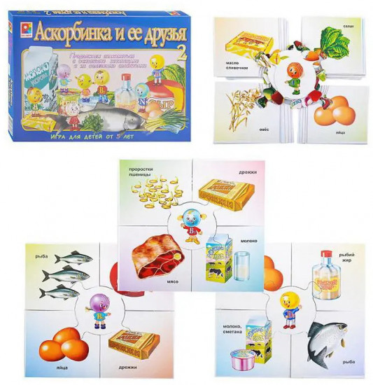 Игра настольная «Аскорбинка и ее друзья-2»