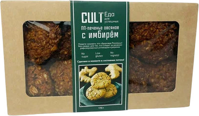 Печенье овсяное без сахара с имбирём