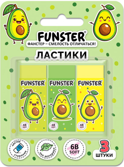 Набор ластиков «Avocado»