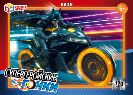 Пазл «Супергеройские гонки»