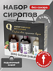 кокос и карамель