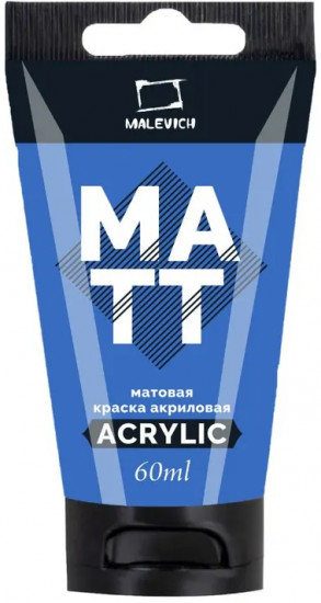 Краска акриловая матовая, васильковая