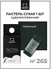 265 таёжный