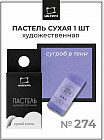 274 сугроб в тени