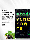 травы