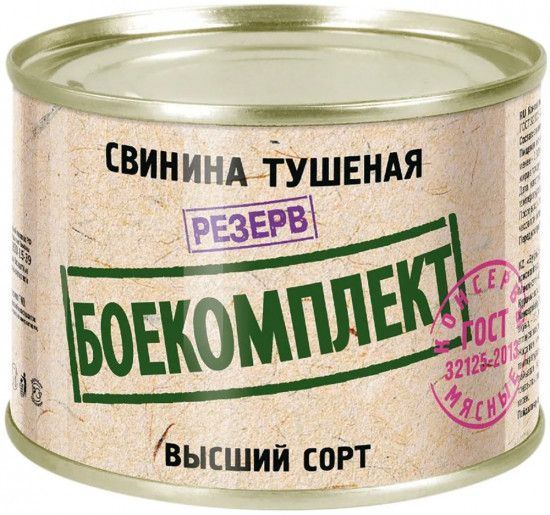 Свинина тушеная «Боекомплект»