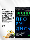 фруктово-ягодный микс