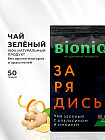 апельсин, имбирь