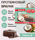 кокос