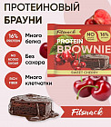 шие