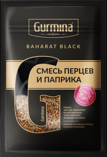 Смесь перцев и паприка