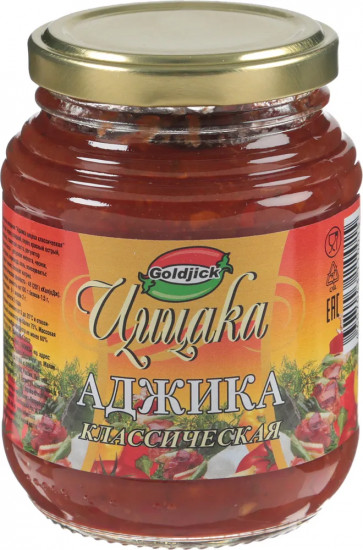 Аджика классическая «Цицака»