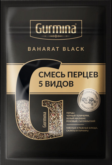 Смесь перцев 5 видов