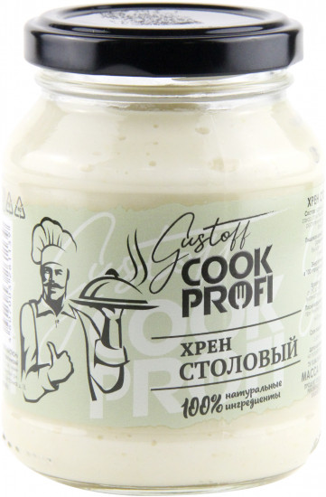 Хрен столовый