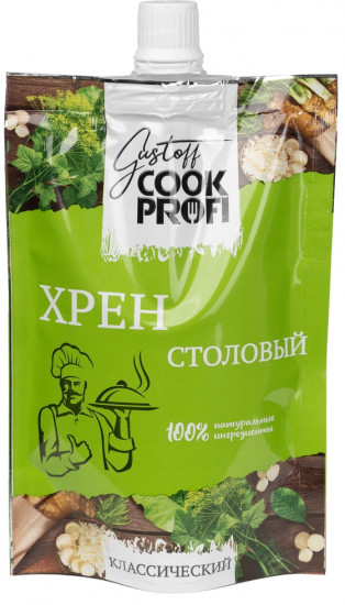 Хрен столовый классический