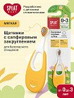 сары