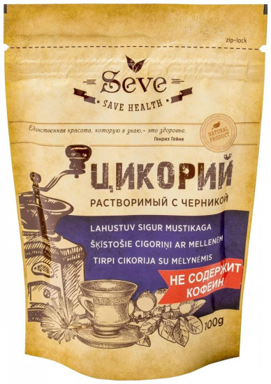 Цикорий натуральный растворимый с черникой