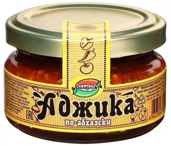 Аджика по-абхазски