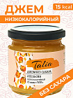 апельсин