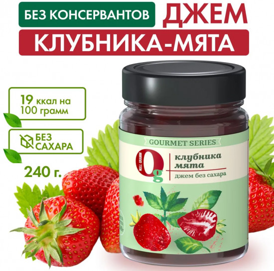 Джем без сахара низкокалорийный «Клубника и мята»