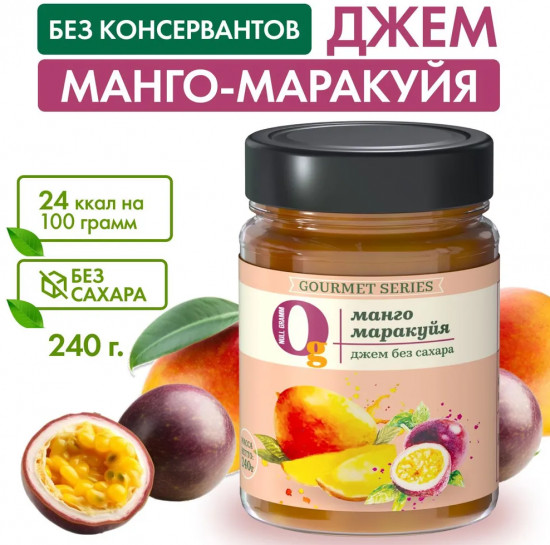Джем без сахара низкокалорийный «Манго и маракуйя»