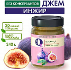 инжир
