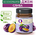 слива