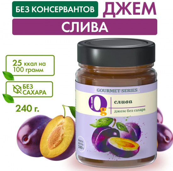 Джем без сахара низкокалорийный «Слива»