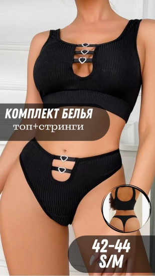 Комплект нижнего белья женского