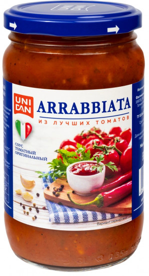 Соус томатный «Арраббиата. Arrabbiata»