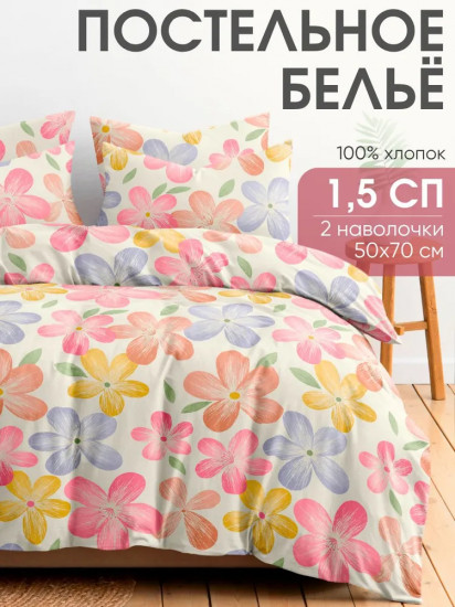 Комплект постельного белья «Астрит»