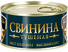 свинина