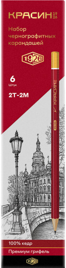 Набор карандашей чернографитных «1926»