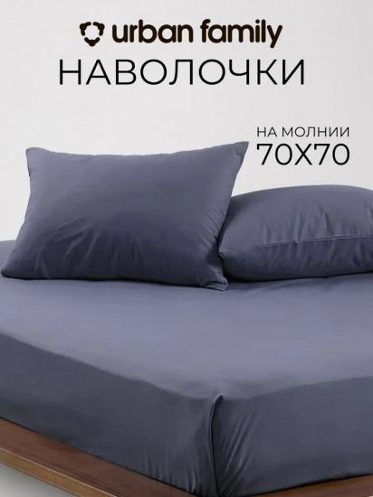 Комплект наволочек