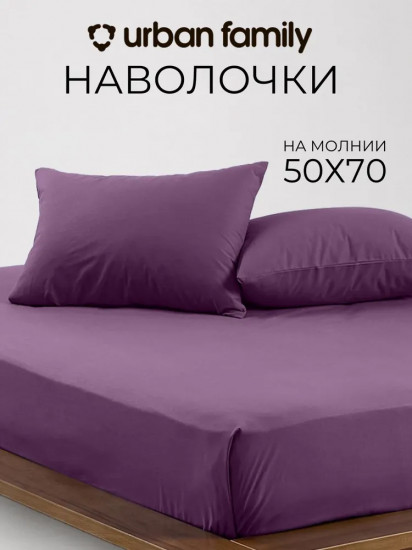 Комплект наволочек