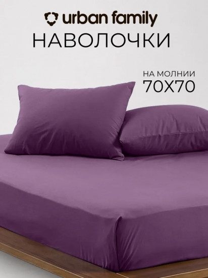Комплект наволочек