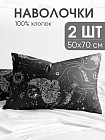 50×70 см