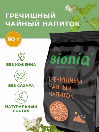 Гречишный чайный напиток