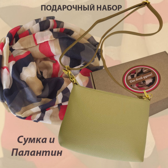 Набор подарочный для женщин