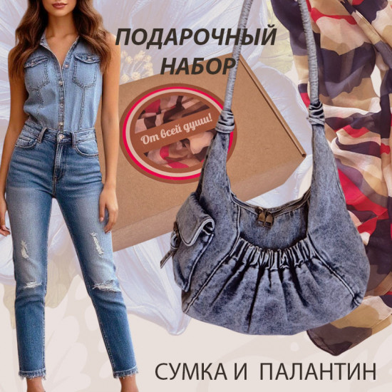 Набор подарочный для женщин