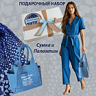 голубой