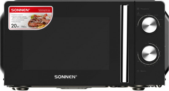 Микроволновая печь Sonnen 